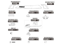 TH1500056059 THULE スペアパーツ エアスクリーンクリップ4個US (フェアリング Thule AirScreen 870200 870201 870202 870203) 送料無料_画像2