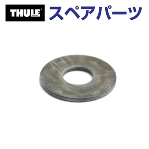 TH1500030148 THULE スペアパーツ 415ワッシャー 951-0616-11 (ベースキャリア Thule 953) 送料無料