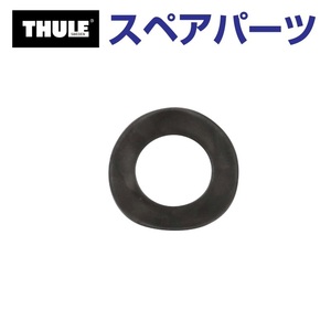 TH1500050642 THULE スペアパーツ ワッシャー 954-0612-11 (マリンキャリア Thule K-Guard 840) 送料無料