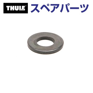 TH1500030154 THULE スペアパーツ ワッシャー (トウバーマウントサイクルキャリア Thule EasyBase 949) 送料無料