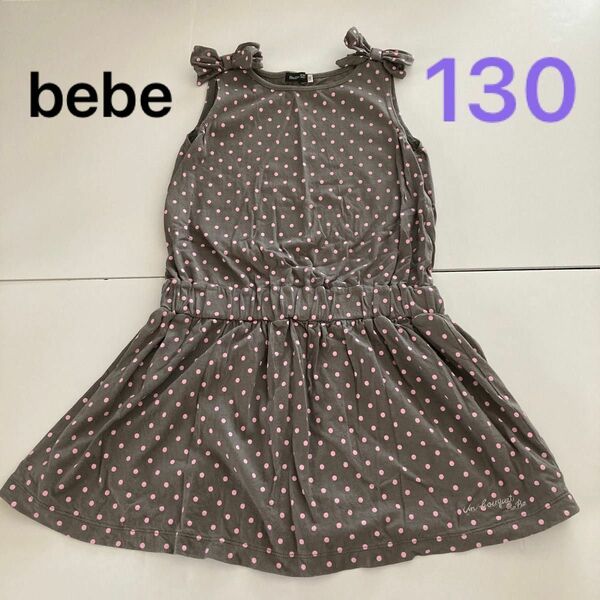 bebe ノースリーブワンピース サイズ130