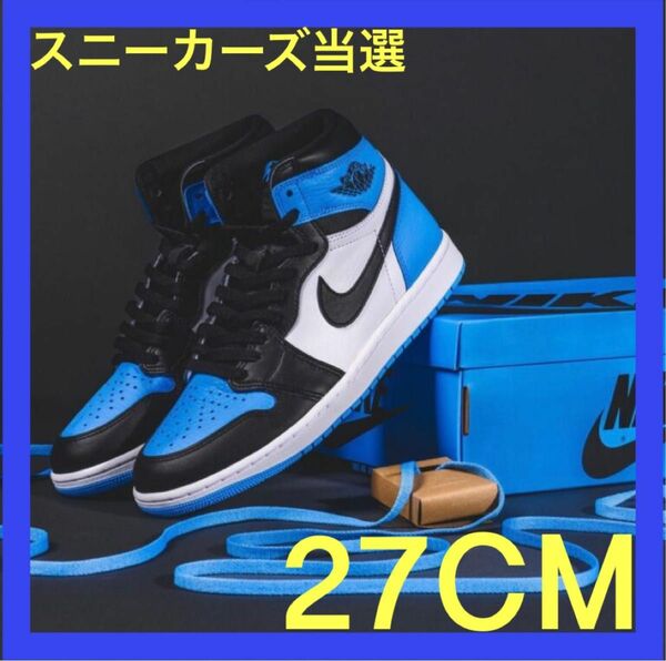 Nike Air Jordan 1 Retro High OG 27cm