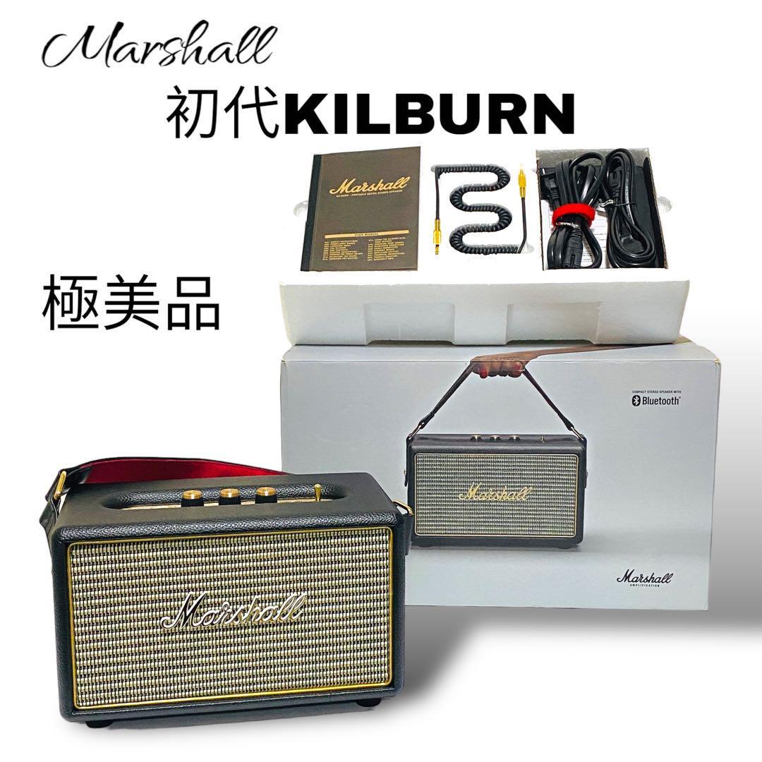 2023年最新】ヤフオク! -marshall kilburn スピーカーの中古品・新品