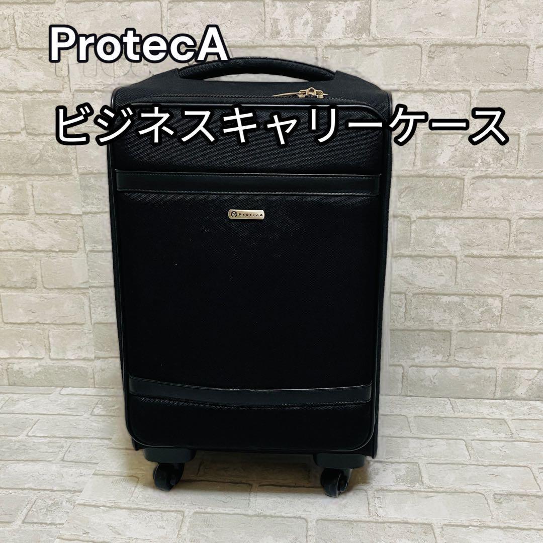 2023年最新】ヤフオク! -プロテカ proteca スーツケースの中古品・新品