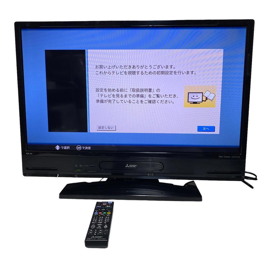 美品 三菱 50V型4Kチューナー内蔵液晶テレビYouTube無線LAN・Bluetooth