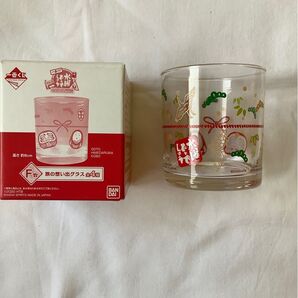 水曜どうでしょう一番くじ F賞グラス