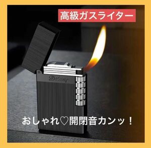 ガスライター　海外製　デュポンの音色　ガスライター　タバコ　プレゼント　メンズ　男性　ホスト　バー　誕生日　祝い　キャンプ　焚き火