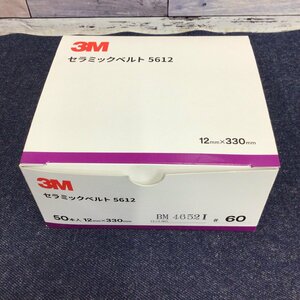 【3M】セラミックベルト 50本入 12mm×330mm 5612 未使用品