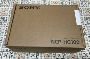 ★新品未開封★SONY★AIホームゲートウェイ★NCP-HG100★