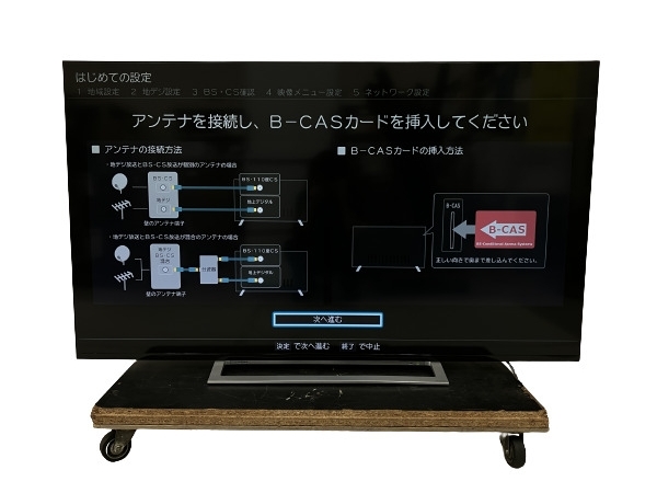 ヤフオク! -「regza 65m520x」(60インチ~) (テレビ)の落札相場・落札価格