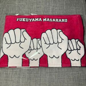 未使用品　マフラータオル　Fukuyama masaharuライブ記念グッズ