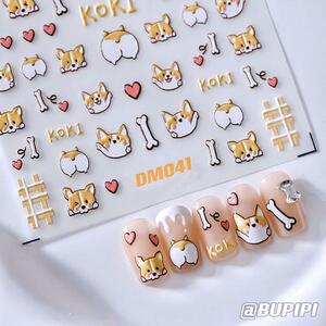  Nailparts nail sticker Corgi dog character delicate nail art deco supplies stick 3D