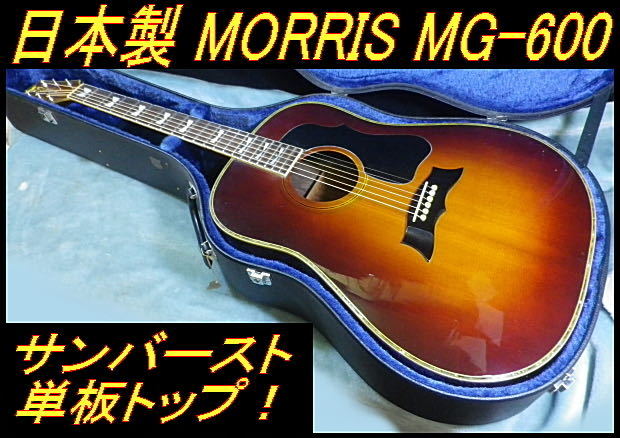 ヤフオク! -「mg」(モーリス) (本体)の落札相場・落札価格