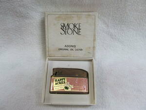  oil lighter SMOKE STONE smoked Stone ADONIS Adonis original oil lighter HAPPY ACRES antique retro 