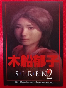 「SIREN2」（サイレン2）トレーディングカード 木船郁子 柳沢なな NT New Translation SCEI SONY SIREN展 墓場の画廊