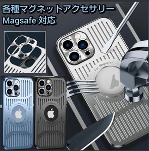 人気商品 iPhone13pro ブラック MagSafe 耐衝撃 iPhone ケース カバー アルミニウム カード収納 安い