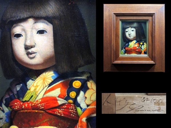 2023年最新】ヤフオク! -人形(絵画)の中古品・新品・未使用品一覧