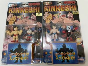 キン肉マン　キンケシ　KINKESHI 2種セット■CCP スパイスシード ファイブスタートイ　浪漫堂