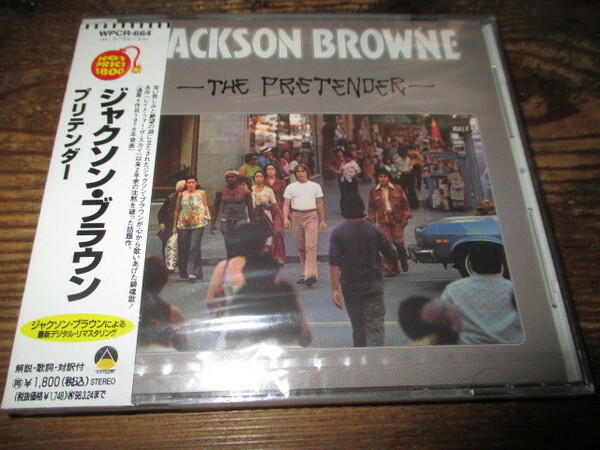 jackson browne / the pretender (RARE!!入手困難な本人によるリマスター盤です。国内盤未開封送料込み!!)