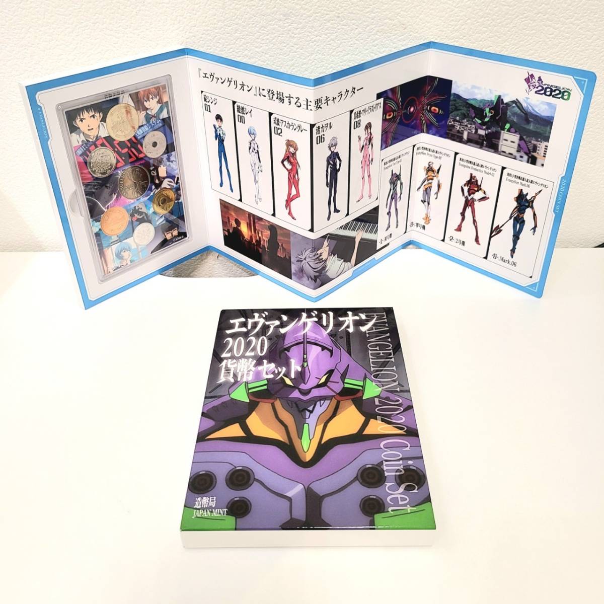 ヤフオク! -「エバンゲリオン」(記念硬貨) (日本)の落札相場・落札価格