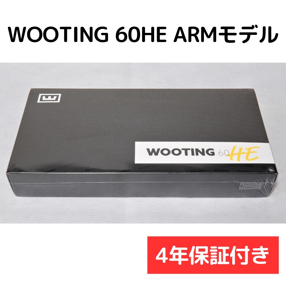 ヤフオク! -「Wooting60HE」の落札相場・落札価格