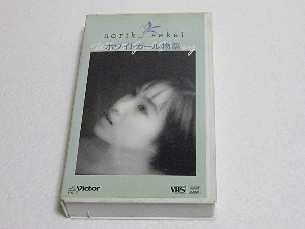 2023年最新】ヤフオク! -酒井法子(ビデオテープ)の中古品・新品・未