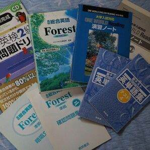 ちょっと訳あり！高校生向け英語参考書まとめ売り♪