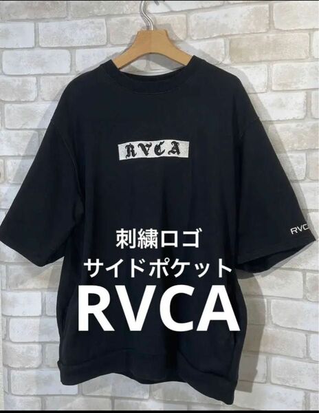 【RVCA】ルーカ　ビックシルエット　サイドポケット　超肉厚　半袖スウェット