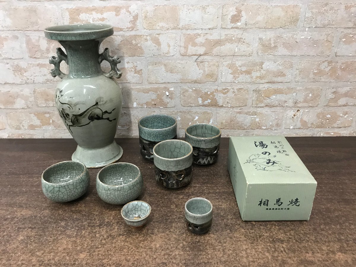 2023年最新】ヤフオク! -相馬焼(アンティーク、コレクション)の中古品