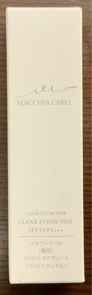 【新品未開封】マキアレイベル 美容液ファンデーション 薬用クリアエステヴェール 25mL ライトナチュラル