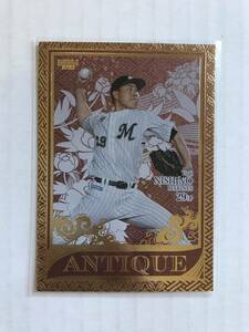 西野勇士　2023 BBM 千葉ロッテマリーンズ　Antique インサートパラレル　45/50