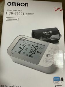 上腕式血圧計 HCR-7502T 新品未開封品