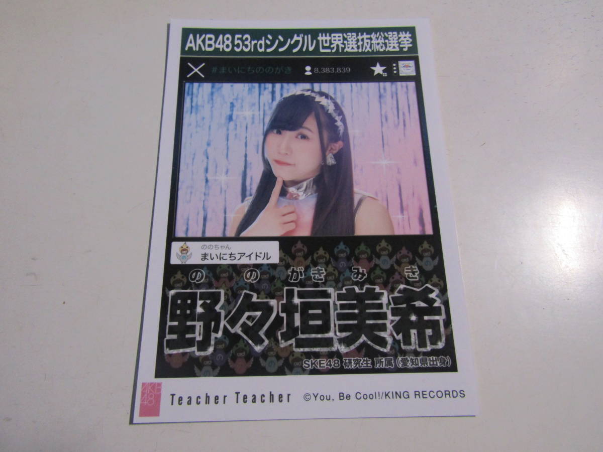 超安い】 AKB48グループ 生写真 グッズセット 約1000点 アイドル - www