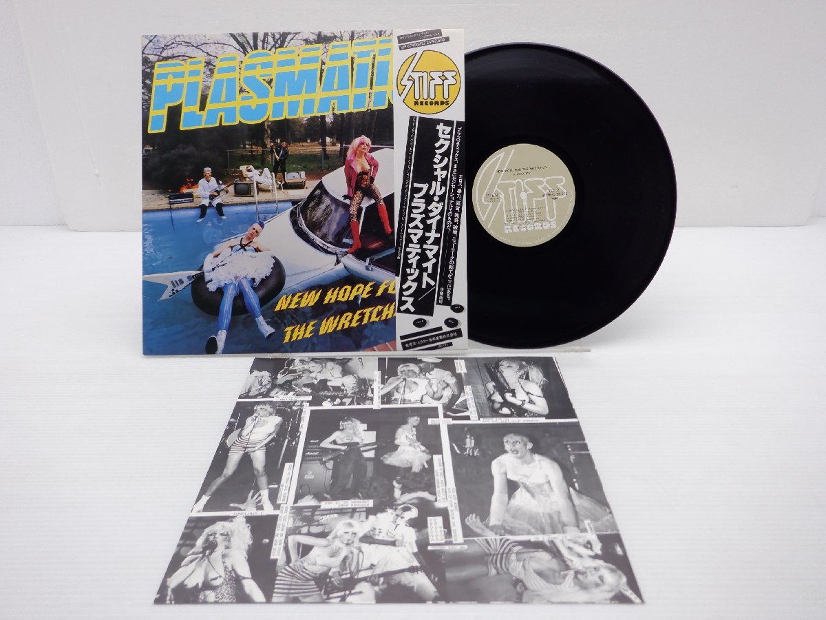 満点の the ons(レコード、LP)同内容CD付、中古品 hard 洋楽