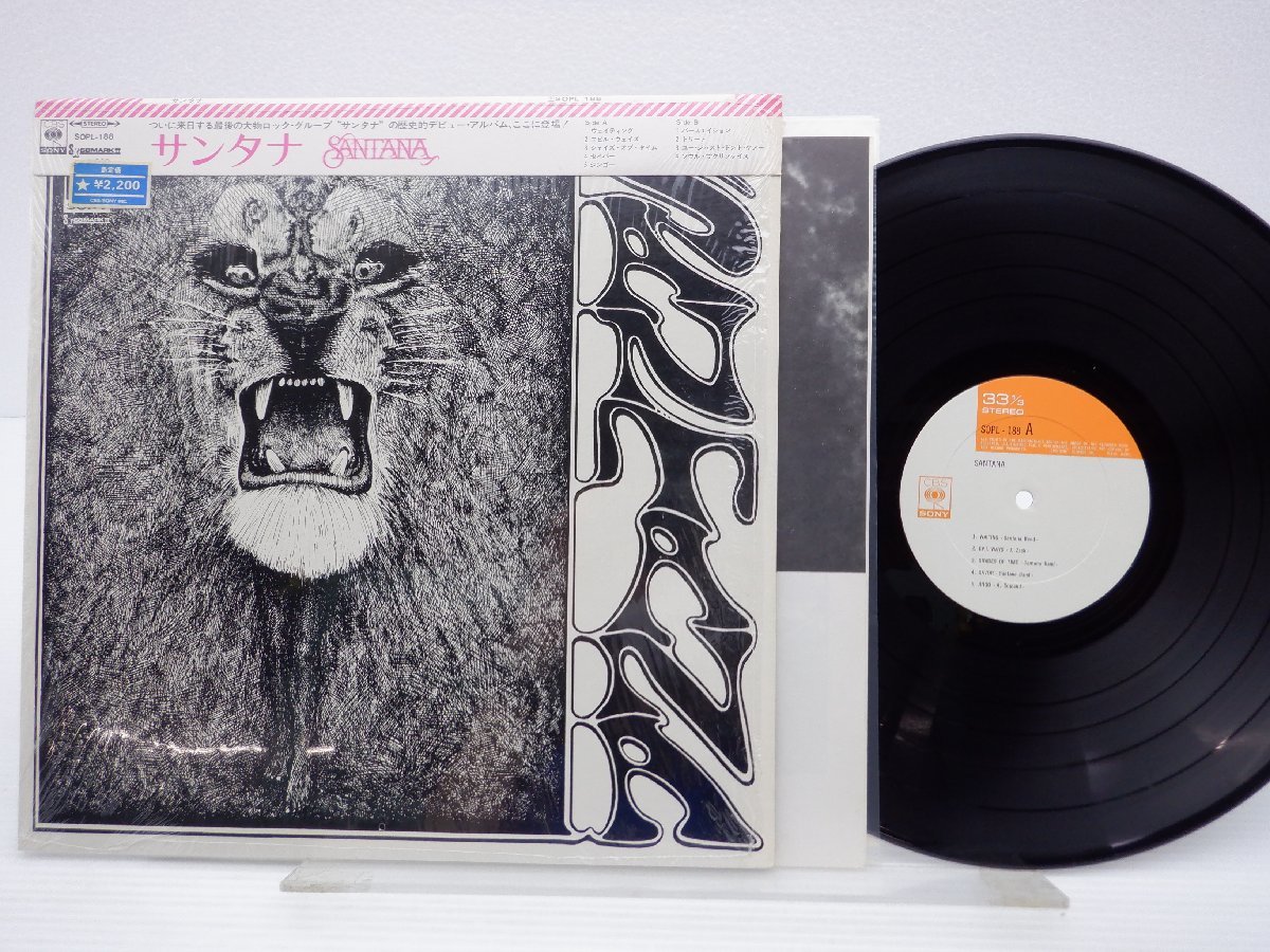 Santana – Shaman レコード 2LP EUオリジナル サンタナ-