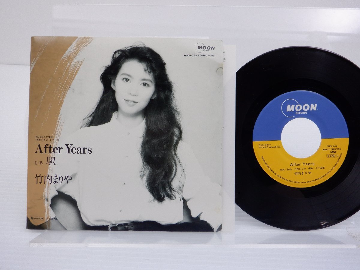 ヤフオク! -「竹内まりや 駅」(レコード) の落札相場・落札価格