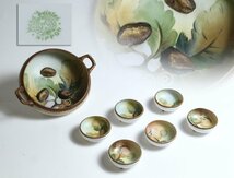 オールドノリタケ レリーフ団栗文 ボウルセット M-NIPPON印1910-1921年頃 / Noritake どんぐり ミニボウル 小皿 鉢_画像1