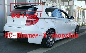 54800円●BMW E87 1シリーズハッチバックモデル用 パフォーマンスタイプ カーボンルーフスポイラー/リアスポイラー/リアウイング/人気商品