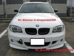 58800円●BMW E87 1シリ ハッチバック 05～10年 Mスポーツ用 HAMタイプカーボンスプリッターセット/116/118/120/130i/135/アンダーリップ