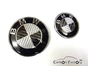 *BMW E46 cabriolet for black silver carbon bachi rom and rear (before and after) 2 point set / trunk emblem / bonnet emblem / black carbon /320/328/330/318/M3