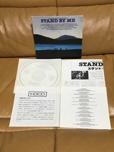STAND BY ME サントラCD スタンド・バイ・ミー 紙ジャケ(紙部分は状態が悪いですがCD盤面は状態良好です。) 国内盤　HDCD AMCY-2719