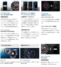 Bluetoothモバイルリンク機能