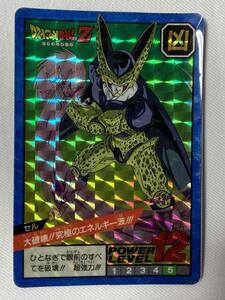 * Dragon Ball kila card cell [ large destruction .!! ultimate energy wave!!!] Carddas / Bandai 