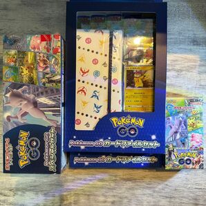 ポケモンGO box 1個 スペシャルセット　1個　カードファイルセット　2個　新品未開封シュリンク付き　フルセット