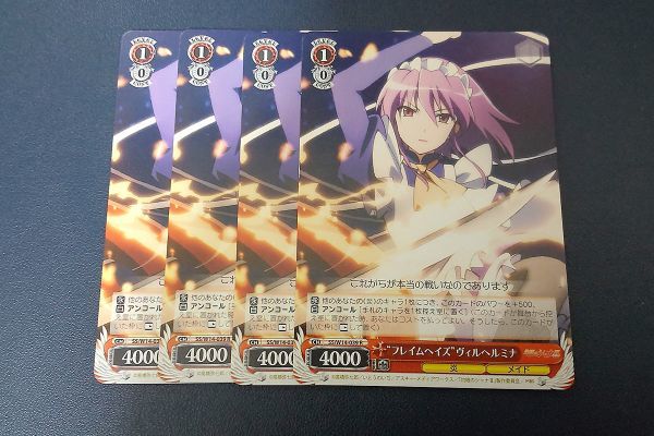 ヤフオク! -「フレイムヘイズ」の落札相場・落札価格
