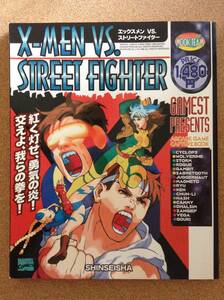 [ X men VS. Street Fighter ] новый голос фирма 