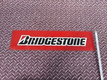 街道レーサー　ブリジストン　ブリッジストン　両面看板　鉄製　レトロ　昭和　ガレージ　インテリア　BRIDGESTONE_画像1