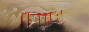 Art hand Auction Kobayashi Kokei, Kiyohime (Kanemaki), A rare framed painting from an art book, Comes with custom mat and brand new Japanese frame, In good condition, free shipping, Painting, Oil painting, Nature, Landscape painting