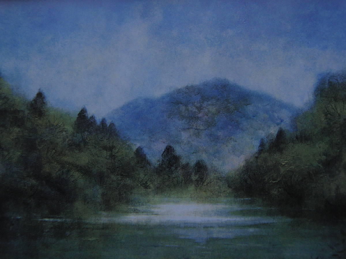 Akira Magako, Lac tranquille, Une rare peinture encadrée issue d'un livre d'art, Livré avec un passe-partout personnalisé et un tout nouveau cadre japonais, En bonne condition, livraison gratuite, Peinture, Peinture à l'huile, Nature, Peinture de paysage