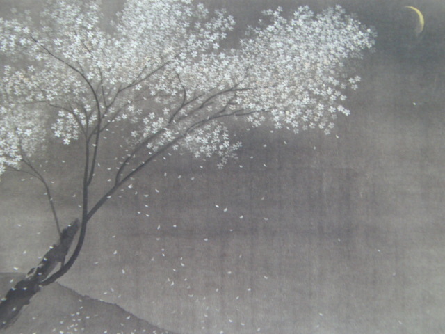 جيوشو هايامي, مساء الربيع, لوحة مؤطرة نادرة من كتاب الفن, تأتي مع حصيرة مخصصة وإطار ياباني جديد تمامًا, في حالة جيدة, ًالشحن مجانا, تلوين, طلاء زيتي, طبيعة, رسم مناظر طبيعية